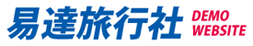 易達旅行社